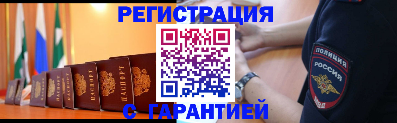 форма 3 в Волчанске