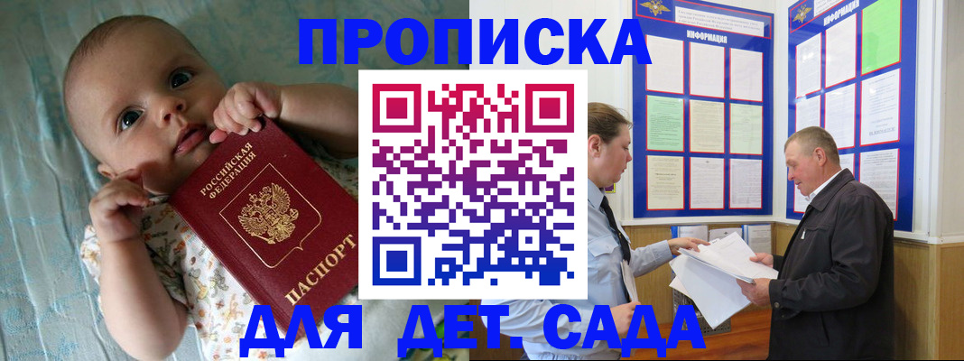 пропишу в квартире в Волчанске