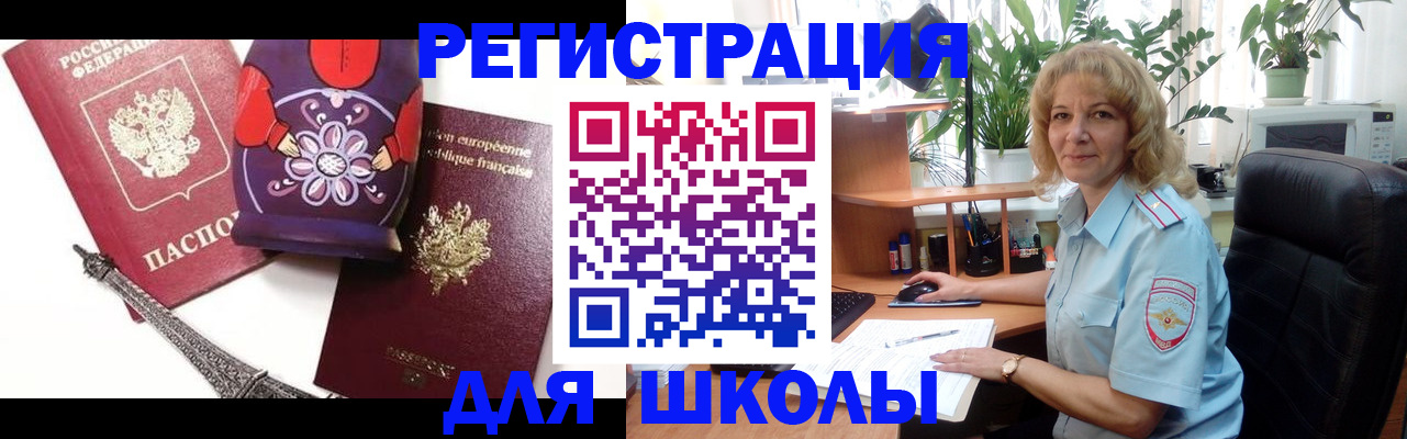 найти адрес прописки в Волчанске